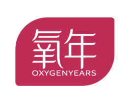氧年 OXYGENYEARS 商标图样