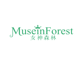 女神森林 MUSEINFOREST 商标图样