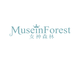 MUSEIN FOREST 女神森林 商标图样