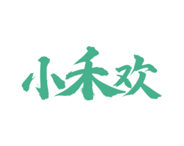 小禾欢 商标图样