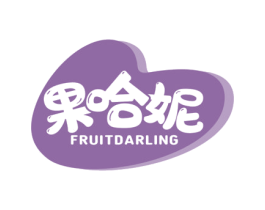 果哈妮 FRUITDARLING 商标图样