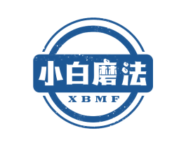 小白磨法 XBMF 商标图样