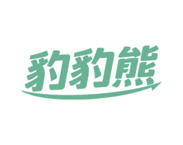 豹豹熊 商标图样