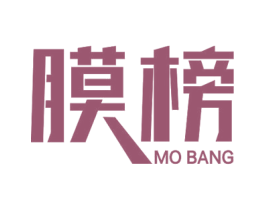 膜榜 商标图样