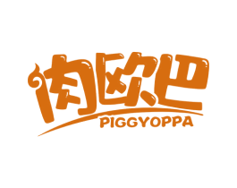 肉欧巴 PIGGVOPPA 商标图样
