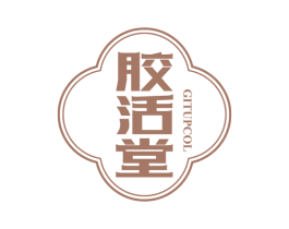 胶活堂GITUPCOL 商标图样