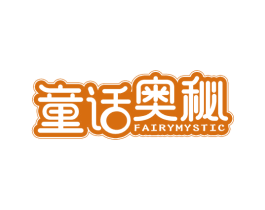 童话奥秘 FAIRYMYSTIC 商标图样