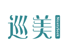 巡美 NICETYSEEK 商标图样