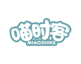喵时客 商标图样