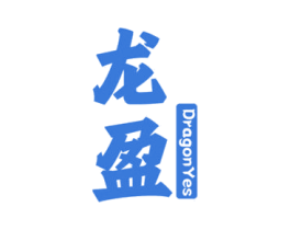 龙盈 DRAGONYES 商标图样