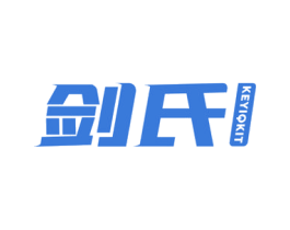 剑氏 KEYIQKIT 商标图样