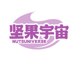 坚果宇宙 NUTSUNIVERSE 商标图样
