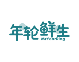 年轮鲜生 MRYEARRING 商标图样
