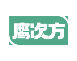 鹰次方 商标图样