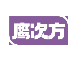 鹰次方 商标图样