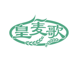 皇麦歌 商标图样