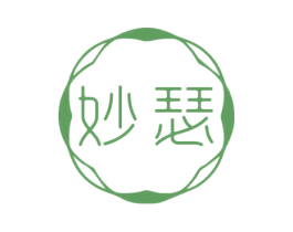 妙瑟 商标图样