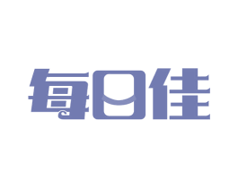 每日佳 商标图样