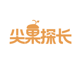 尖果探长 商标图样
