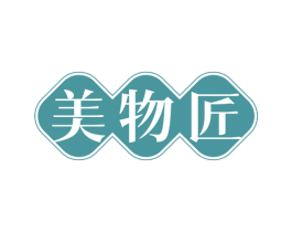 美物匠 商标图样