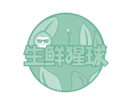 生鲜猩球 商标图样