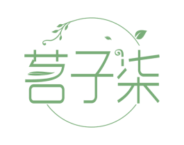 茗子柒 商标图样