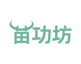 苗功坊 商标图样
