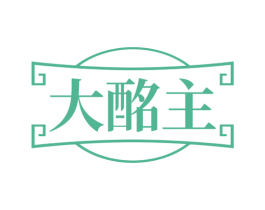 大酩主 商标图样