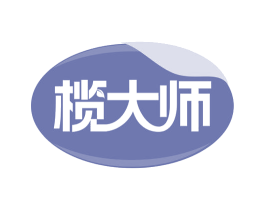 榄大师 商标图样