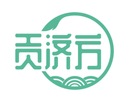 贡济方 商标图样