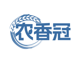 农香冠 商标图样