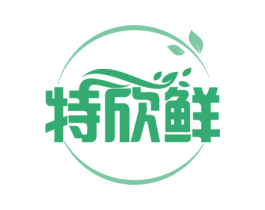 特欣鲜 商标图样