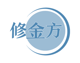 修金方 商标图样