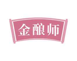 金酿师 商标图样