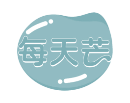 每天芒 商标图样