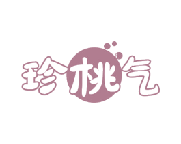 珍桃气 商标图样