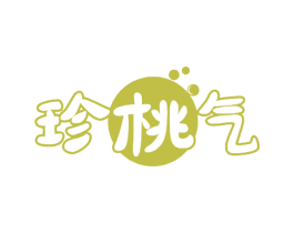 珍桃气 商标图样