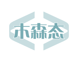 木森态 商标图样