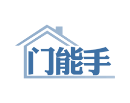 门能手 商标图样