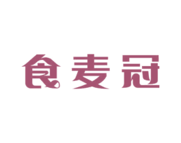 食麦冠 商标图样