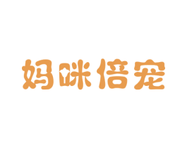 妈咪倍宠 商标图样