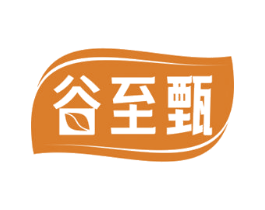 谷至甄 商标图样