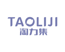 淘力集 商标图样