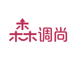 森调尚 商标图样
