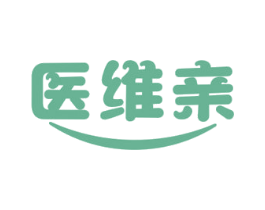 医维亲 商标图样