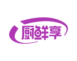 厨鲜享 商标图样