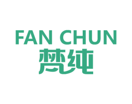 梵纯 商标图样