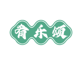 肴乐颂 商标图样