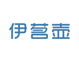 伊茗壶 商标图样