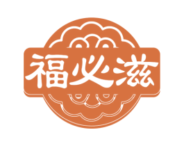 福必滋 商标图样